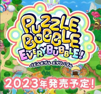 【速報】タイトー「パズルボブル エブリバブル！」を発表！Switch独占で、2023年発売決定！！