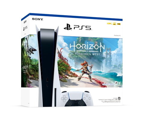 PS5本体と「Horizon Forbidden West」同梱版が9月15日に発売！ 値上げ後の新価格66,968円で登場