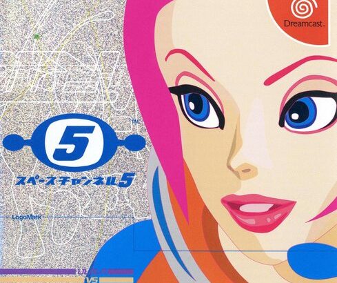 【ゲーム】セガ：「スペースチャンネル5」「コミックスゾーン」映画化　米ピクチャースタートと開発