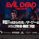 【郎報】日本語版「死霊のはらわた: ザ・ゲーム」PS向けに2022年冬発売決定！！