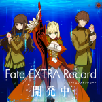 『Fate/EXTRA Record』最新の公式トレーラーが公開！「Fate/EXTRA」10周年記念タイトルとして開発進行中