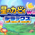 【速報】「星のカービィ Wii デラックス」では、新コピー能力「アーマー」が登場！2023年2月24日Switchでリリース！！