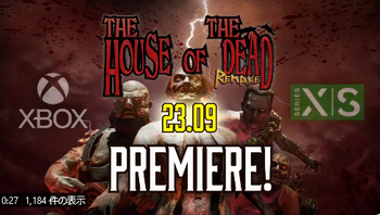 【速報】「THE HOUSE OF THE DEAD: Remake」のXbox series X|S版がリリース！！