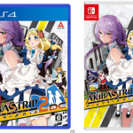 【速報】Switch/PS4「AKIBA’S TRIP2 ディレクターズカット」、2023年4月20日に発売決定！！