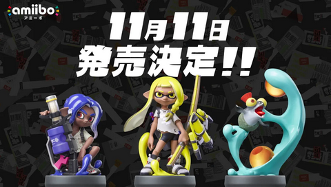 【朗報】「スプラトゥーン3」のamiiboが11月11日発売決定！！