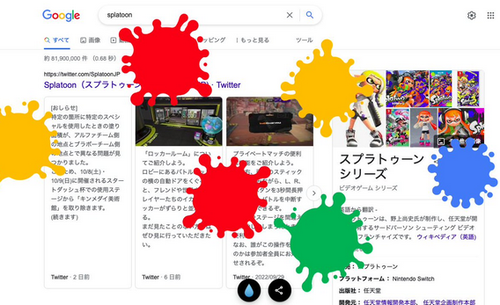 【小ネタ】Googleで「Splatoon」って検索したらブラウザ上でインクが飛ばせるようになるって知ってた？？