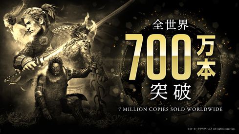 【祝】『仁王』シリーズ累計700万本達成！「仁王2」が11月1日からフリープレイで配信予定