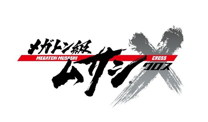 基本プレイ無料『メガトン級ムサシX（クロス）』配信日が12月8日に変更！TVアニメの放送延期により