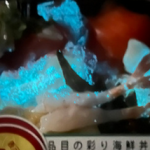 【衝撃】青く輝く「ゲーミング海鮮丼」が話題に！！（＊画像あり）
