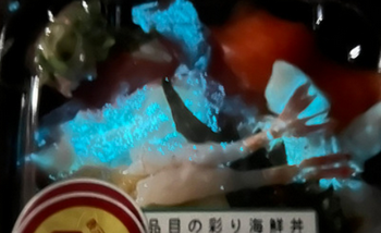【衝撃】青く輝く「ゲーミング海鮮丼」が話題に！！（＊画像あり）