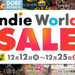 【朗報】任天堂、12日～インディタイトル30作品セールを実施！対象作品はOMORI、グノーシア、RPGタイム等