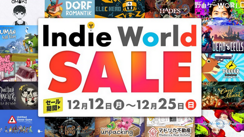 【朗報】任天堂、12日～インディタイトル30作品セールを実施！対象作品はOMORI、グノーシア、RPGタイム等