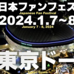 【前代未聞】FF14さん、とうとう東京ドーム2DAYSでファンフェス開催！