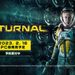 PC版『Returnal（リターナル）』発売日が2月16日に決定！SteamとEpic Games Storeにて予約受付中