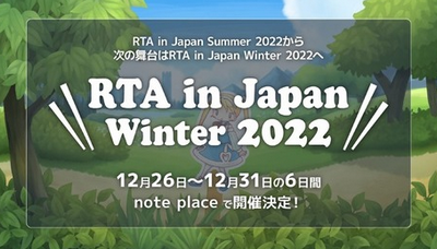 【動画】RTA IN JAPANのアーカイブ全部上がったことだしオススメ教えてや