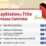 【朗報】SIEさん、1月のプレイステーション新作タイトル発売カレンダーを公開！！