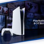 【朗報】ソニー公式、PS5の供給増と品薄解消を正式に宣言！！