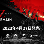 PS5版『WORLD WAR Z: Aftermath（ワールド・ウォー Z: アフターマス）』4月27日に発売決定！