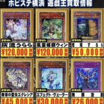 【速報】ポケモンカード、買取12万円ｗｗｗｗ