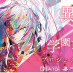 【速報】日本一ソフトウェア 新作RPG「シカトリス」6月29日に発売決定！！
