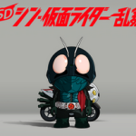 【本日発売】「SD シン・仮面ライダー 乱舞」がNintendo Switchで本日発売！！