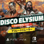 【速報】「ディスコエリジウム」Xbox、アップデートで日本語が削除される