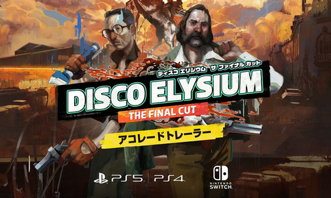 【速報】「ディスコエリジウム」Xbox、アップデートで日本語が削除される