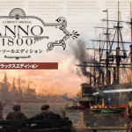 【速報】UBISOFT コンソール版『アノ1800』ローンチトレーラーが公開！19世紀を舞台に都市を発展させていく都市建設ゲーム