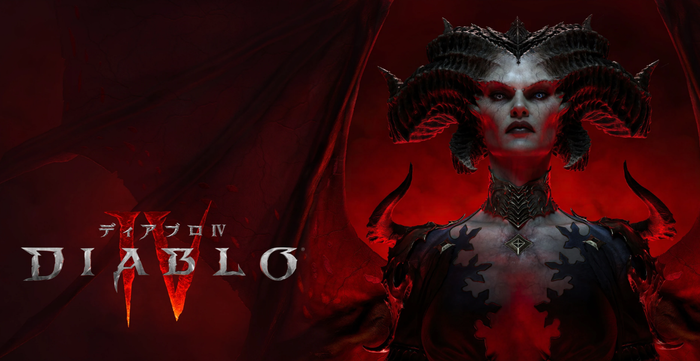 『Diablo 4（ディアブロ 4）』PS5/PS4パッケージ版が6月6日に発売決定！Amazonにて予約受付中、オープンベータテストは3月25日から
