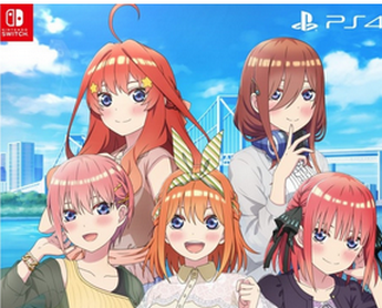 【速報】Switch/PS4「五等分の花嫁 ～彼女と交わす五つの約束～」9月7日発売決定！