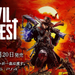 PS5/PS4『EVIL WEST』日本語版が7月20日に発売決定！ヴァンパイアを駆逐するハンターの活躍を描くアクションRPG、オンラインマルチプレイにも対応