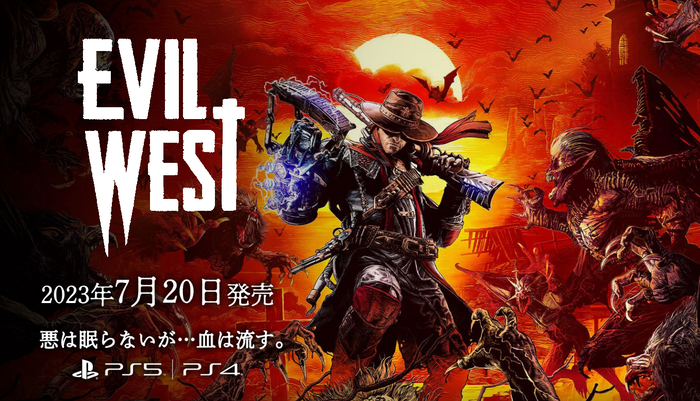 PS5/PS4『EVIL WEST』日本語版が7月20日に発売決定！ヴァンパイアを駆逐するハンターの活躍を描くアクションRPG、オンラインマルチプレイにも対応