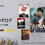 PS Plus『4月のゲームカタログ』国内向けラインナップ発表！「Kena」や「サイコブレイク」「DOOM Eternal」が登場、4月18日より配信