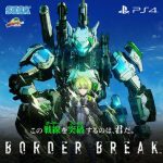 PS4版『BORDER BREAK（ボーダーブレイク）』9月9日でサービス終了が発表