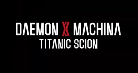 【速報】デモンエクスマキナ最新作「DAEMON X MACHINA TITANIC SCION」発表キタ━━━⎛´･ω･`⎞━━━ッ!!