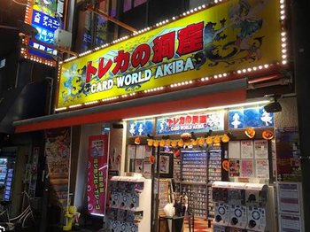 【東京】秋葉原のカードショップに「不衛生客」　店が「入浴等の徹底」呼びかけ「清潔な状態でご来店を」