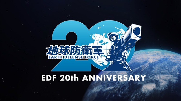 EDFEDF地球防衛軍今年でシリーズ生誕20周年SIMPLE2000シリーズから始まった本作の軌跡を描いた特別トレーラー公開特設サイトも開設