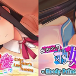 Switch向け新作ノベルゲーム『年上お姉さんの恋愛トレーニング』と『メンヘラオタ姫サークル』を発売!!