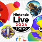 【速報】「Nintendo Live 2024 TOKYO」開催決定！「新製品の発表はございません。ただし…」！！