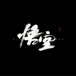 『Black Myth: WuKong（黒神話：悟空）』最新ゲームプレイ映像がお披露目！