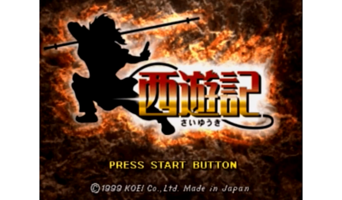 コエテク『SAIYUKI』『JOURNEY WEST』の商標を出願していたことが判明！プレイステーションで発売されたシミュレーションRPGゲームゲーム