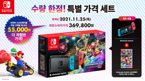 Nintendo Switch、韓国で300万台突破！！