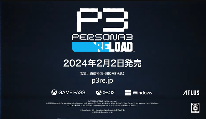 『ペルソナ3 リロード』2024年2月2日に発売決定！第2弾PVがお披露目