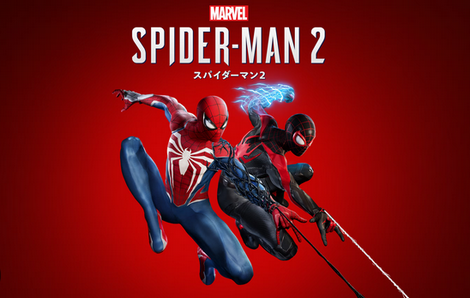PS5の次なる希望、「スパイダーマン2」はどのくらい売れるかな？