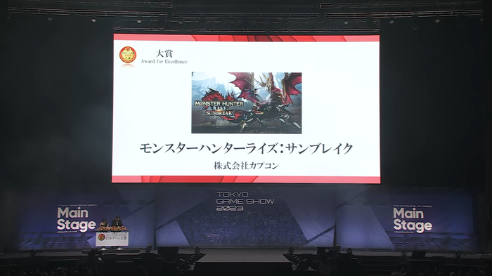 【速報】『日本ゲーム大賞2023 年間作品部門』大賞は「モンハンライズ：サンブレイク」！優秀賞に「GOWR」や「地球防衛軍6」、「バイオRE4」や「CCFF7R」など