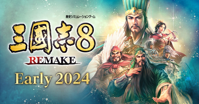 『三國志8 Remake』2024年初頭発売決定！新たなビジュアル表現やリメイクならではの新要素、スクリーンショットが公開