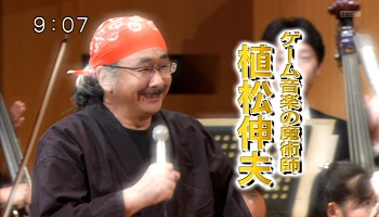 四大『日本のゲームBGM最高作曲家』といえば「すぎやまこういち」「目黒将司」「植松伸夫」