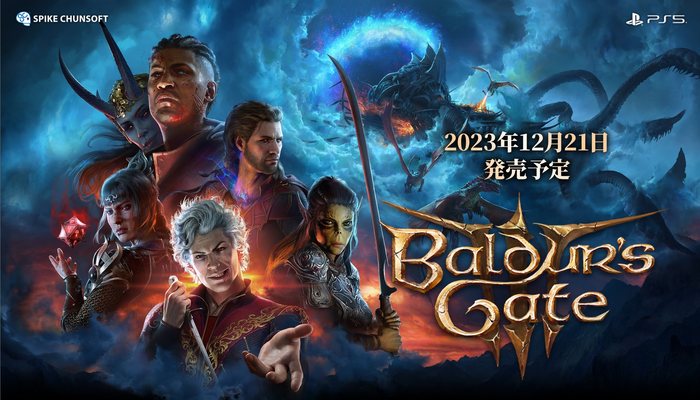 PS5日本語版『バルダーズ・ゲート3』12月21日に発売日が決定！オープニングムービーが公開
