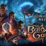 『バルダーズ・ゲート3』バトルシステムや物語序盤、7人のオリジンキャラクターなど最新情報が公開！「The Game Awards 2022」国内向けトレーラーも公開、12月21日発売