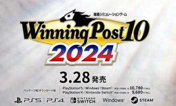 【速報】コエテク「ウイニングポスト10 2024」を発表🐴！！